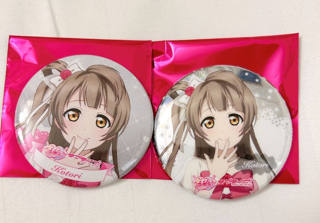 ラブライブ ラブカ感謝祭 缶バッジ μ's 南ことり - メルカリ