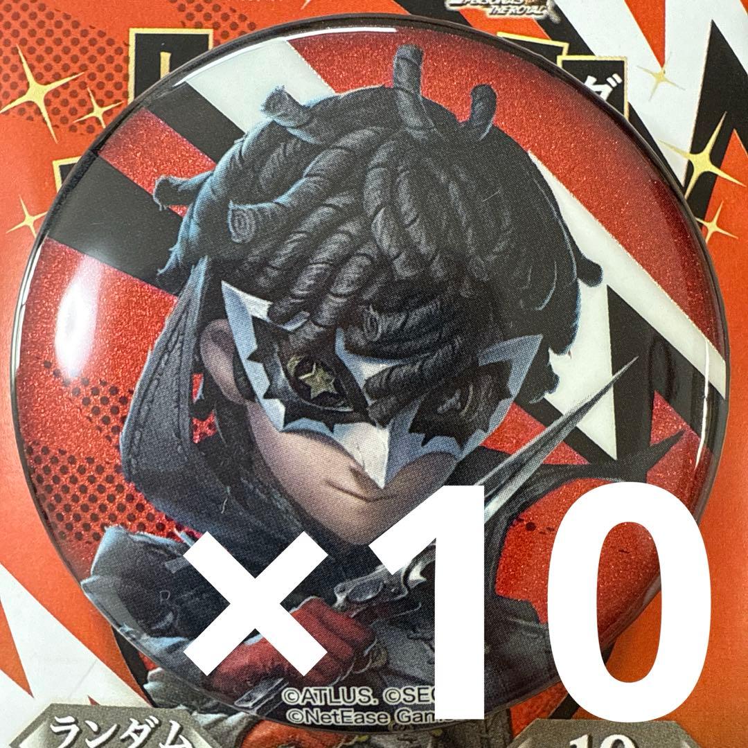 曲芸師-ジョーカー IdentityV 第五人格×ペルソナ５ 缶バッジ 10個