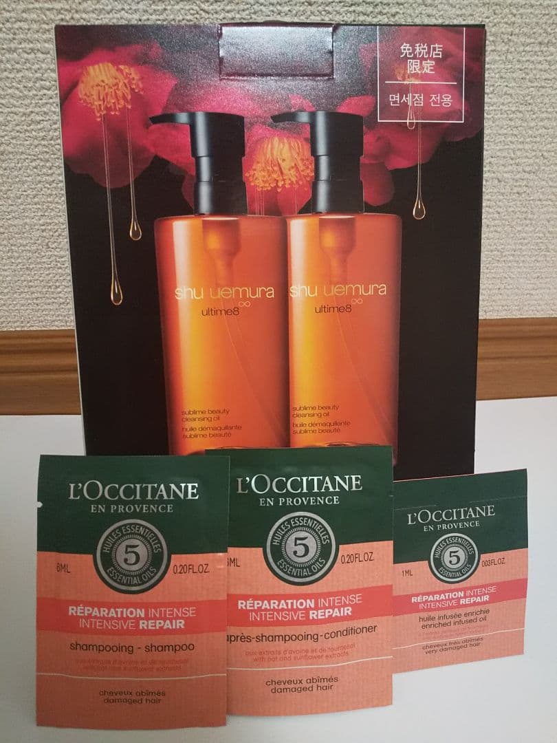 シュウウエムラ アルティム8　クレンジングオイル 450ml