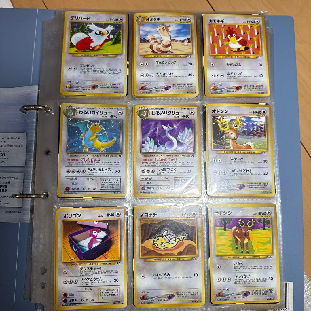 T*e様 ポケモンカードゲーム セット　旧裏他