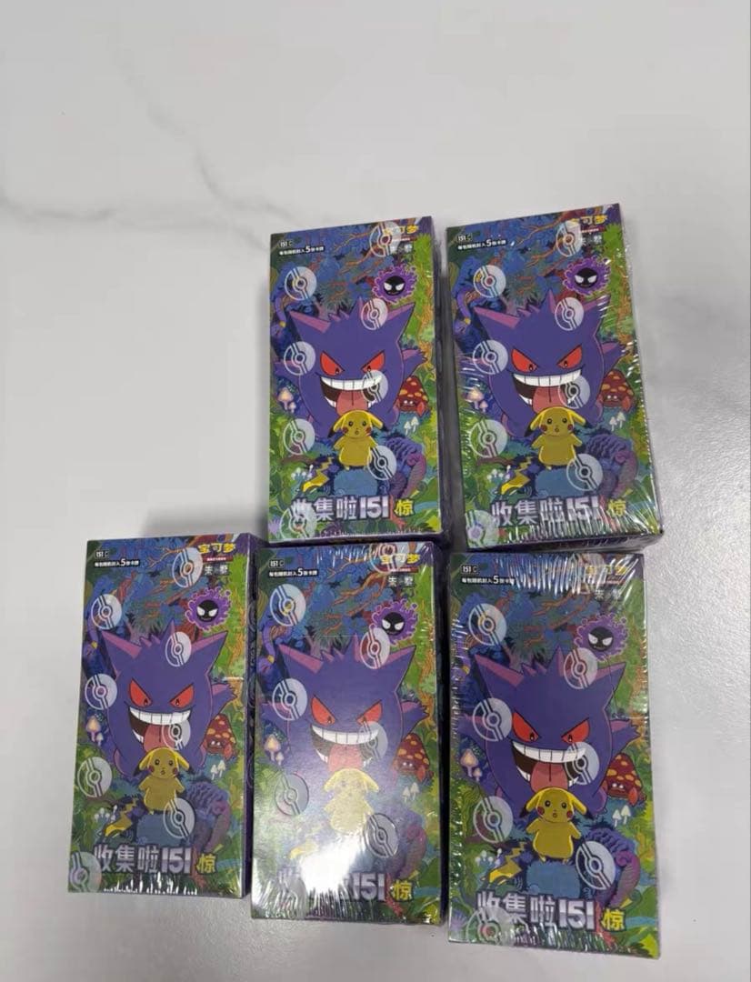 ポケモンカードゲーム 拡張パック「收集啦151 惊」【海外・中国限定】*5box