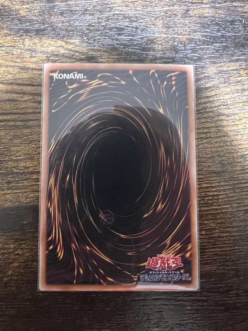 遊戯王 真紅眼の黒竜 絵違い アジア版 25th - メルカリ