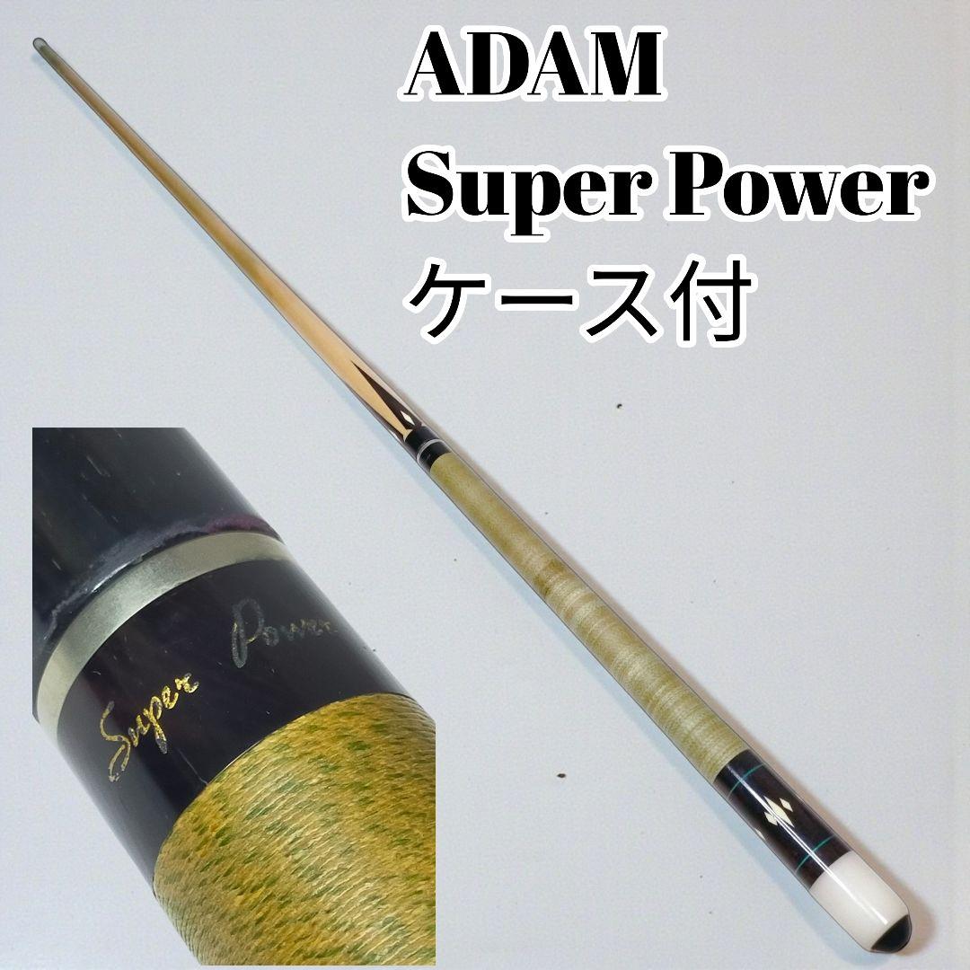 【24H発送・希少】ADAM アダムードキュー Super Power ケース付