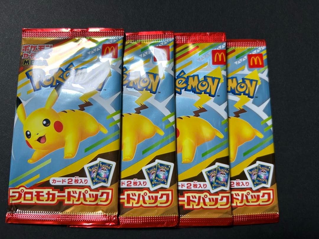 ポケモンプロモカード　未開封パック 4パックセット　マクドナルド ポケモンカード マクドナルド プロモカード 4パック 新品未開封 セール
