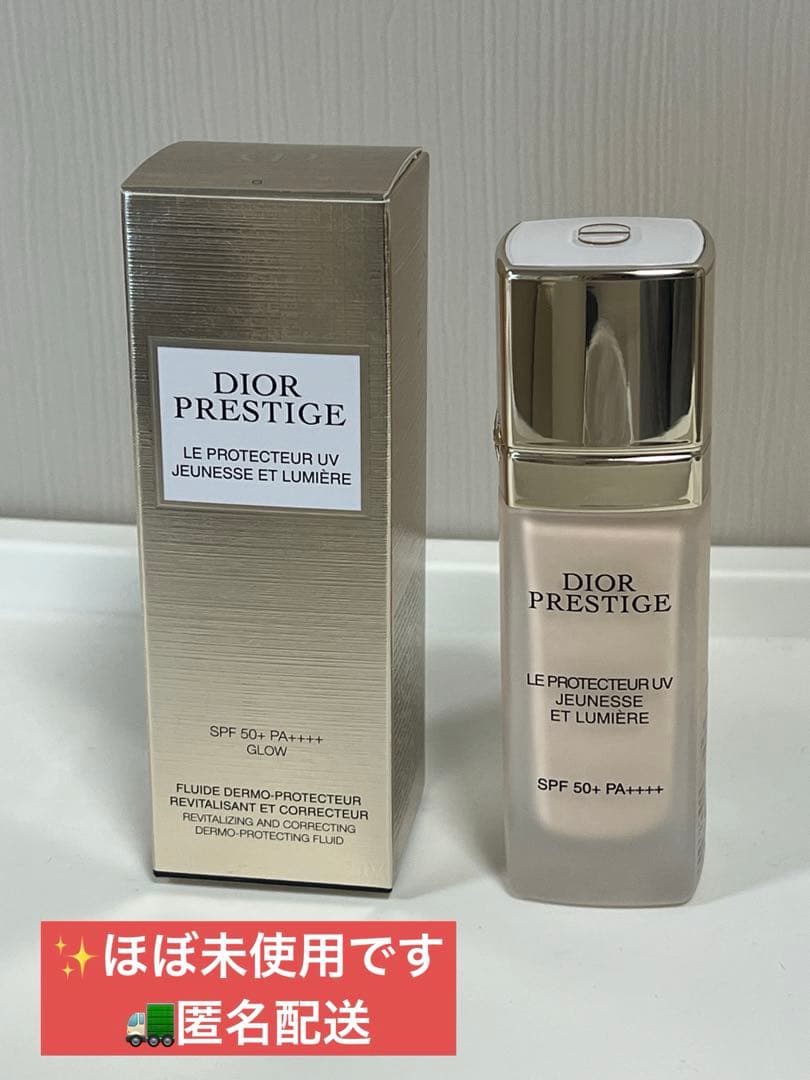 値下げ　プレステージ　ホワイトルプロテクター　UVルミエール　シアーグロウ