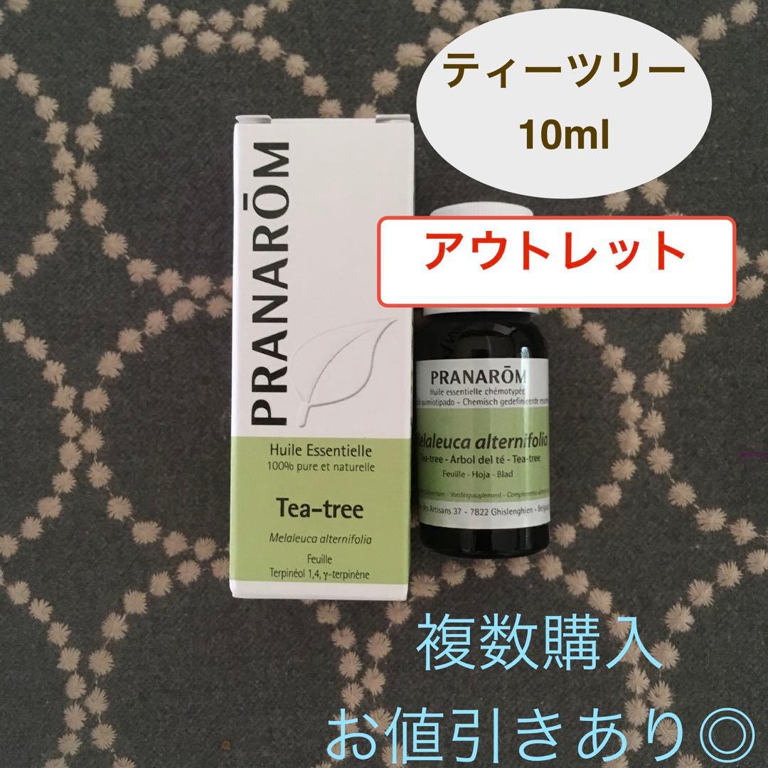 訳あり◎ ティーツリー 10ml プラナロム PRANAROM精油 - メルカリ