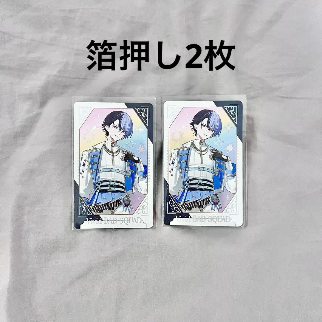 青柳冬弥 プロセカ グリカ 箔押し 感謝祭