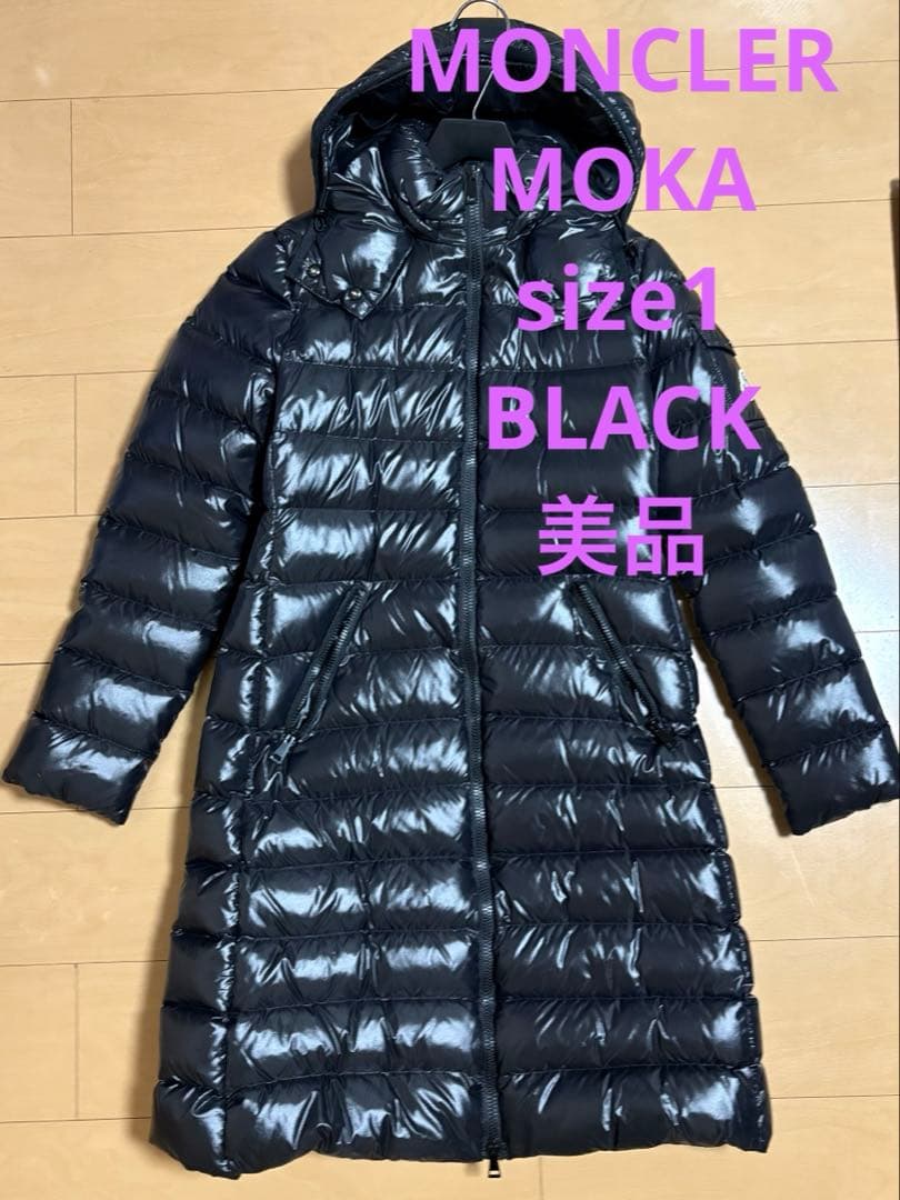 美品 モンクレール MOKA ブラック ダウンコート MONCLER（モンクレール） レディース ダウンコート ブラック MOKA モカ