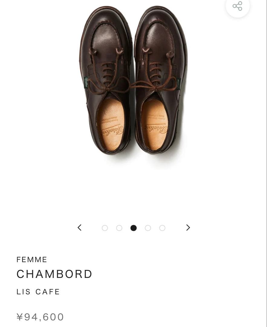 パラブーツ　CHAMBORD FEMME ブラウンローファー Paraboot（パラブーツ） ドレスシューズ CHAMBORD シャンボード 710708