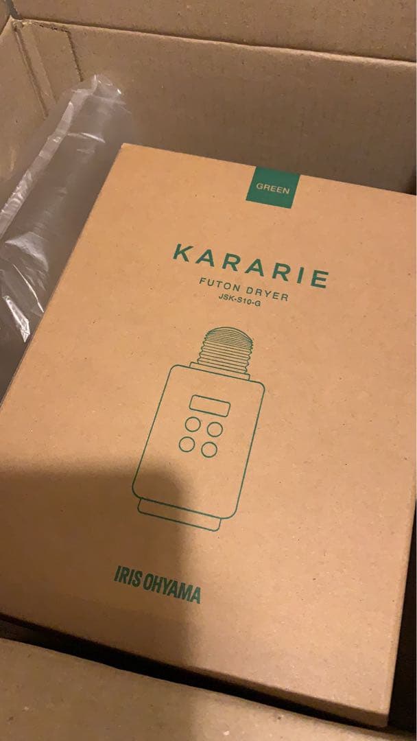 カラリエ ふとん乾燥機 mini TURBO JSK-S10-G グリーン