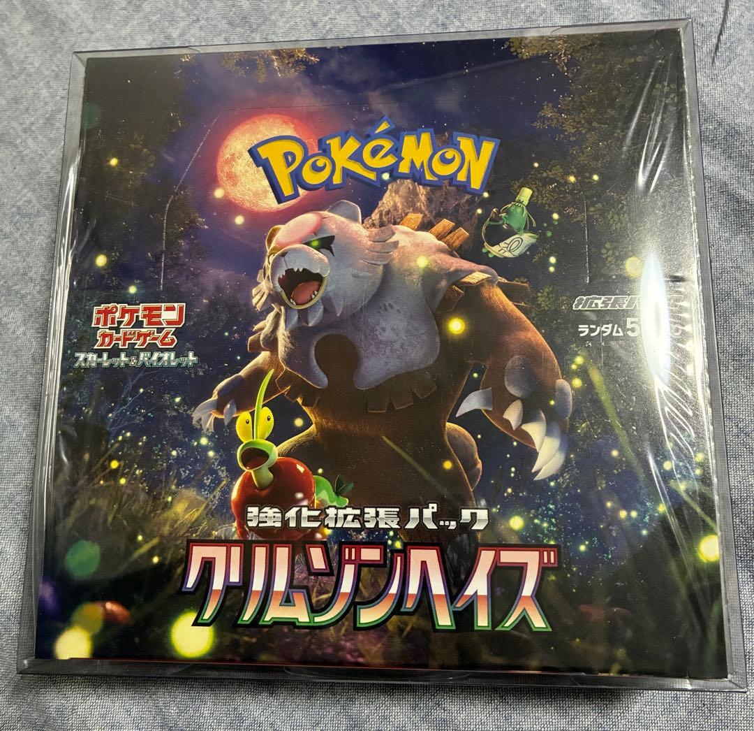 クリムゾンヘイズ　未開封box ポケモンカードゲーム Amazon.co.jp: ポケモンカードゲーム スカーレット&バイオレット 強化