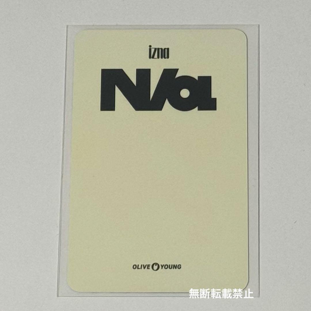 izna セビ olive young トレカ ラキドロ オリーブヤング 公式 - メルカリ