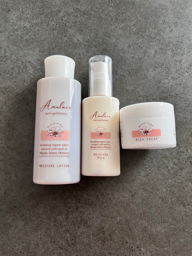 うらなちゃん専用【新品】アムレース　保湿ケア3点セット