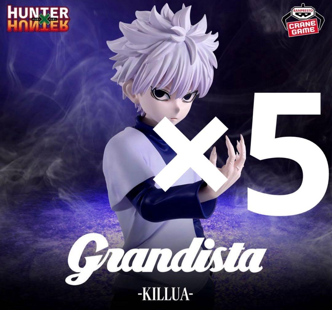 HUNTER×HUNTER Grandista-キルア- 5個 暗殺者としての一面を見せる姿をイメージ！『HUNTER×HUNTER』キルアの
