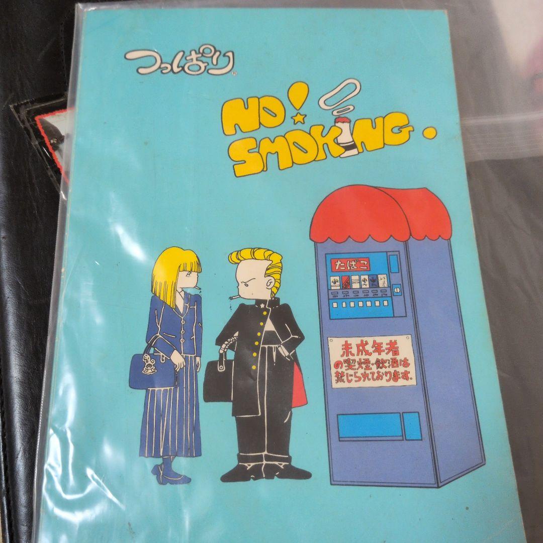 昭和レトロつっぱり学生カバン - メルカリ