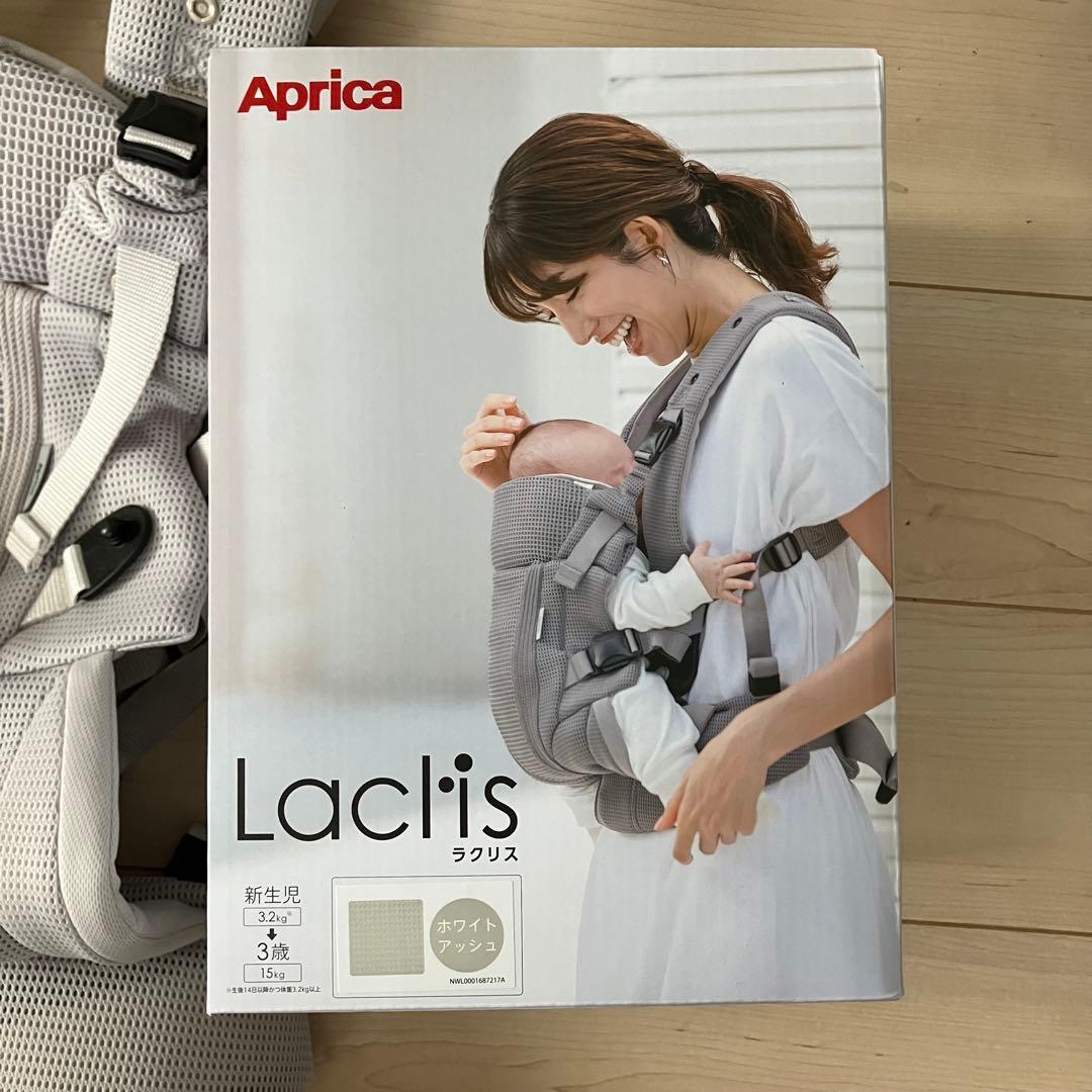 アップリカ ラクリスAB ホワイトアッシュ - メルカリ