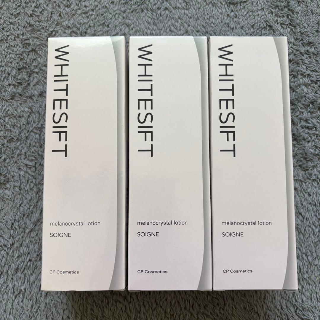 CPコスメ ソワーニュ ホワイトシフトメラノクリスタルローション 3本
