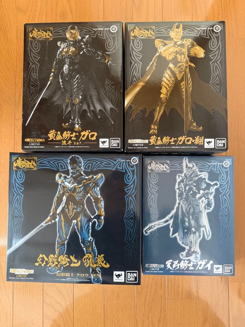 最終値下 魔戒可動 黄金騎士ガロ 闇を照らす者 4体セット