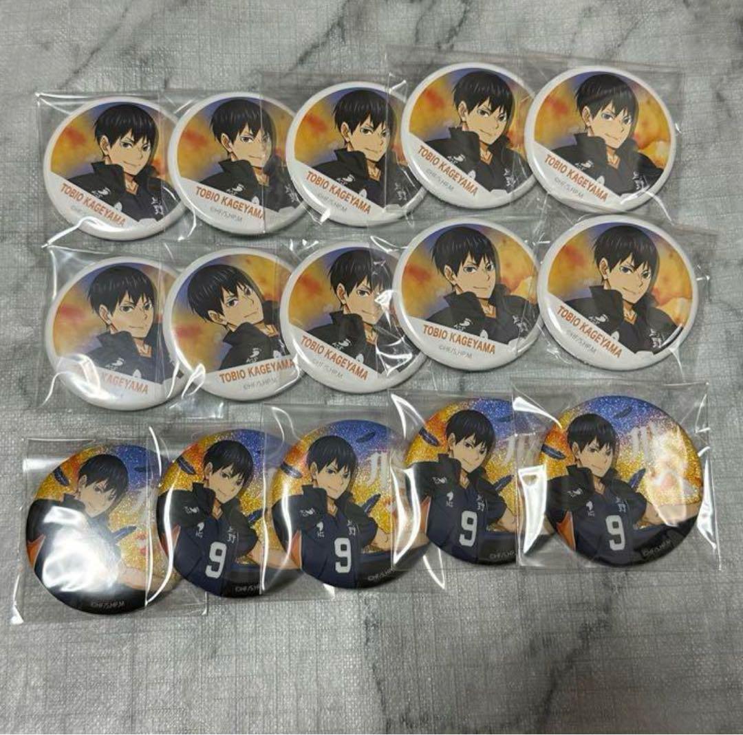 ハイキュー!! 横断幕缶バッジ 影山飛雄 15点
