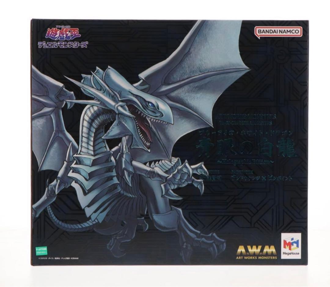 ART WORKS MONSTERS 遊戯王デュエルモンスターズ 青眼の白龍