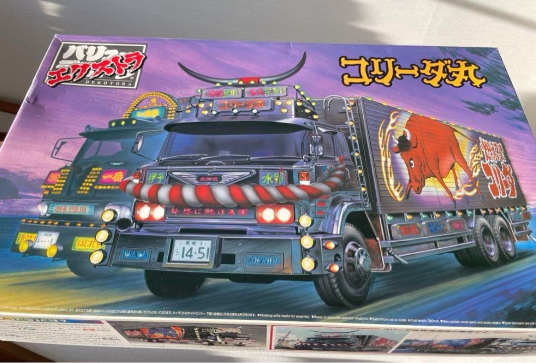 椎名急送 日野 コリーダ丸 トラック野郎 デコトラ