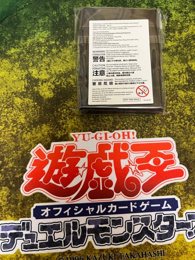未開封 遊戯王 白き森の魔性 ルシエラ スリーブ YOTSG 2024 70枚