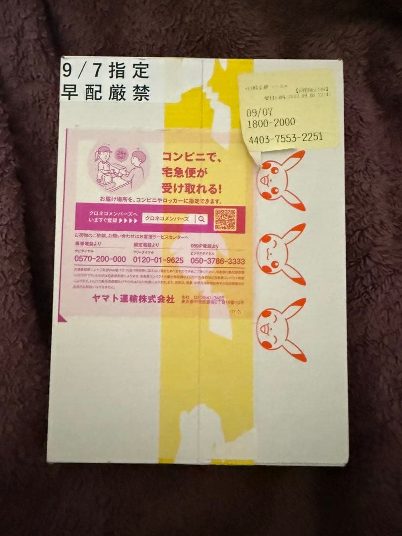 ポケモンカード イーブイヒーローズ 未開封 ポケモンカードゲーム イーブイヒーローズ シュリンク付き新品未開封 1