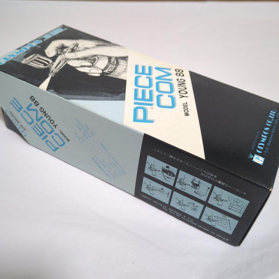 オリンポス ピースコン YOUNG 88 エアーブラシ ヤング88 - メルカリ