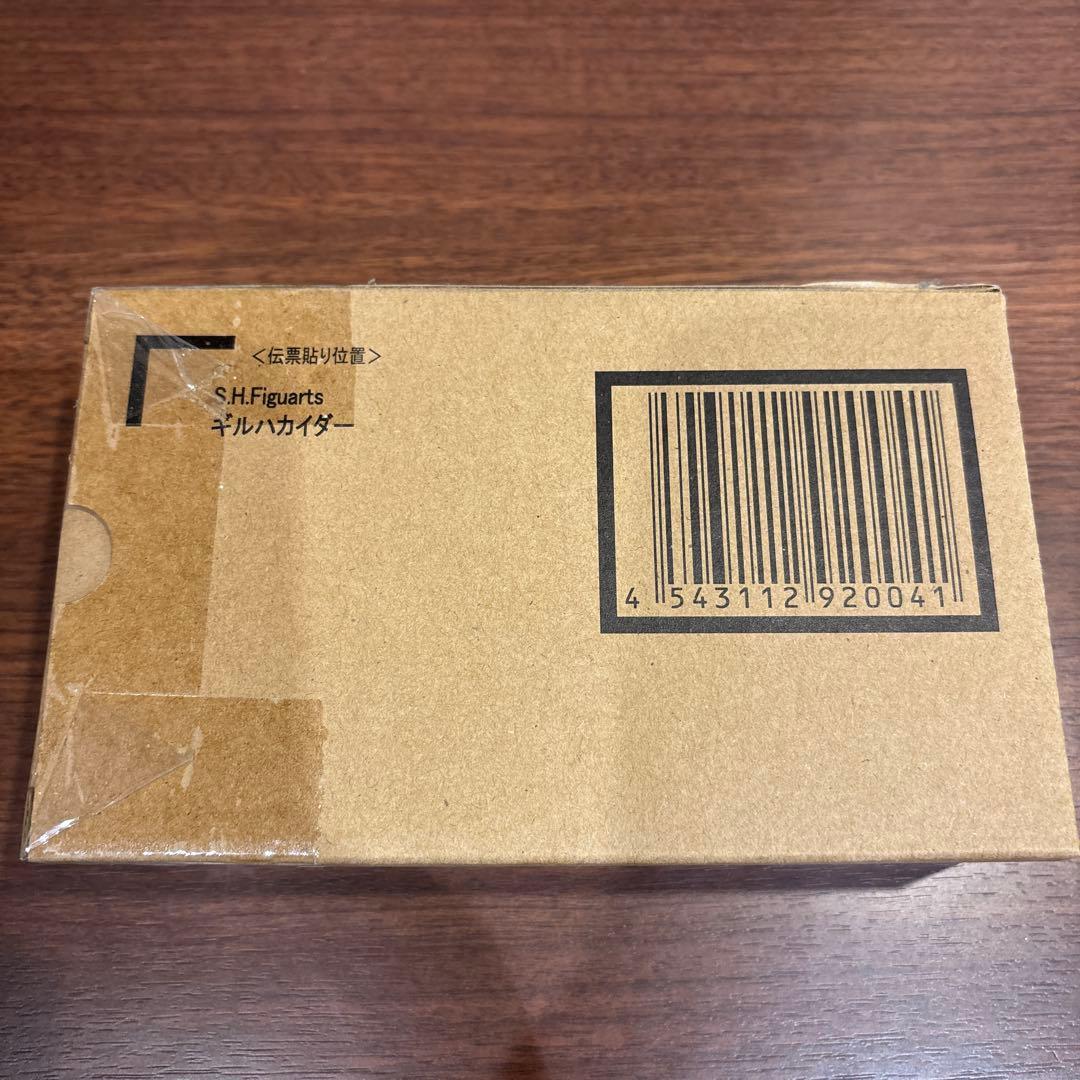 新品 S.H.Figuarts ギルハカイダー