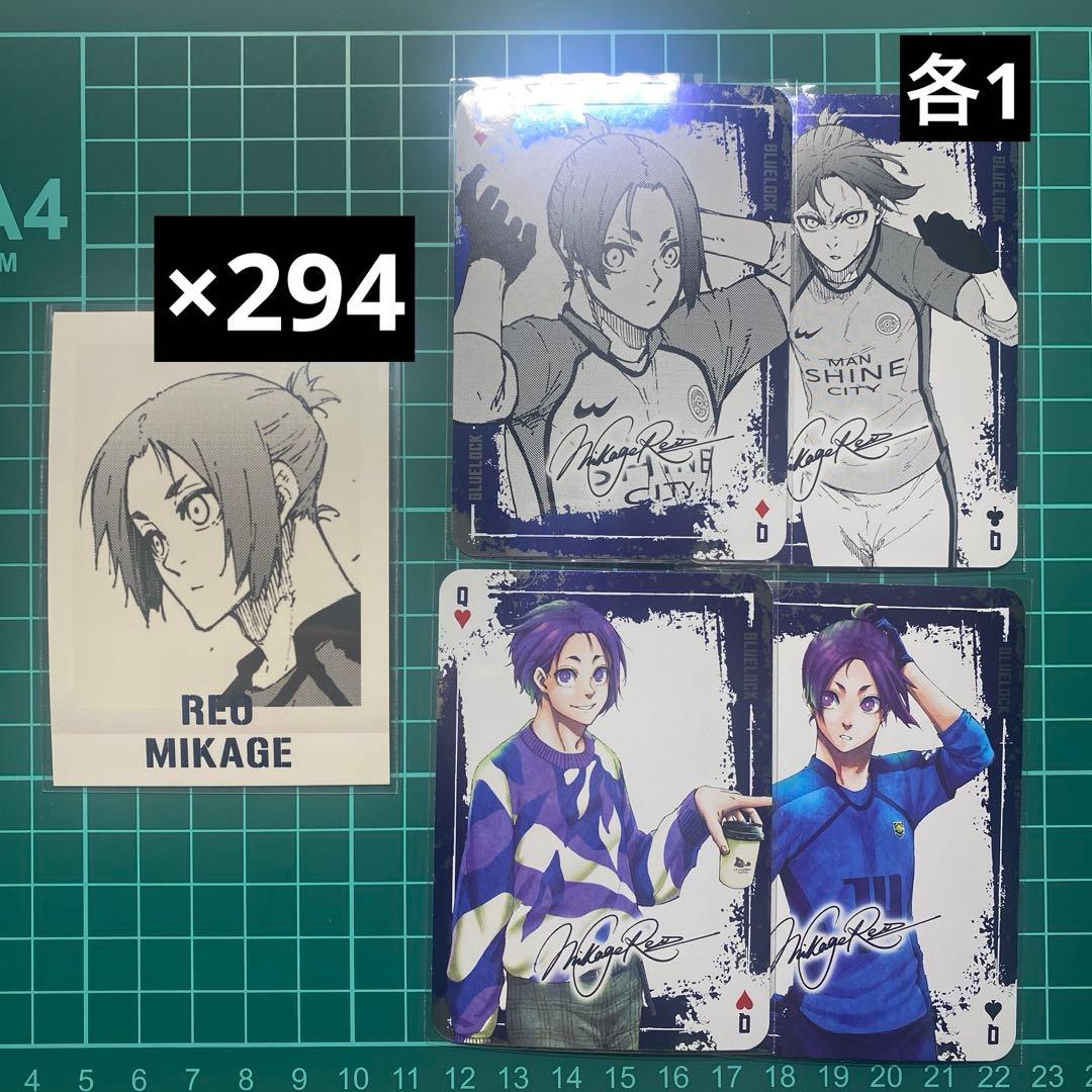 ブルーロック 原画展 ぱしゃこれ 特装版 トランプ 御影玲王 05.御影玲王＆凪誠士郎】劇場版ブルーロック -EPISODE 凪- ぱしゃこれ