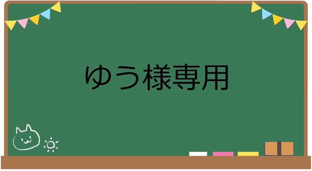 シークレット】世紀末の善悪 【ゆうパケットポストmini】 - メルカリ