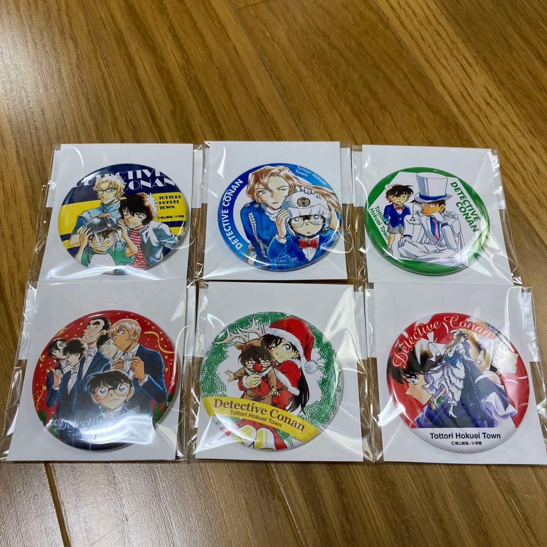 鳥取県北栄町限定】新商品❗️名探偵コナン北栄町観光協会缶バッジ