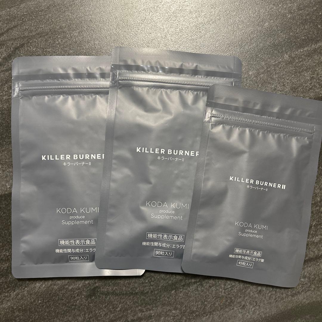 KILLER BURNER II サプリメントセット 225粒