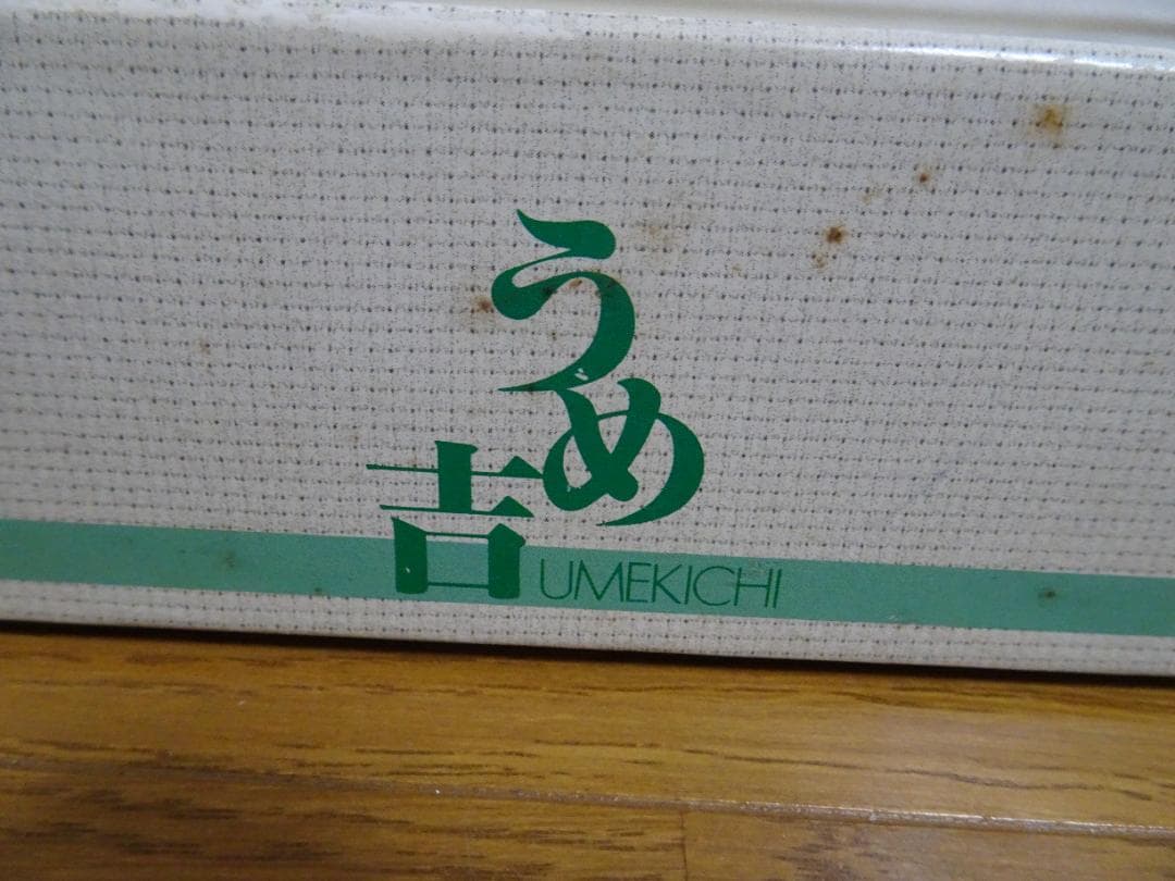 ジグソーパズル うめ吉 夏のバス停 1518ピース - メルカリ