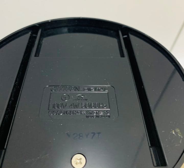 昭和レトロ シチズン マンハッタンドリーム 置時計 ミッドセンチュリー
