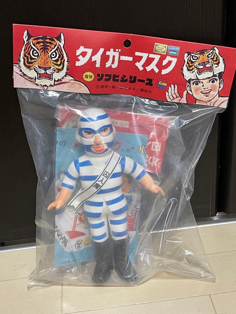 新品未開封　メディコムトイ　中嶋製作所　タイガーマスク　ザコンビクト　ソフビ 新品未開封 メディコムトイ 中嶋製作所 タイガーマスク ザコンビクト