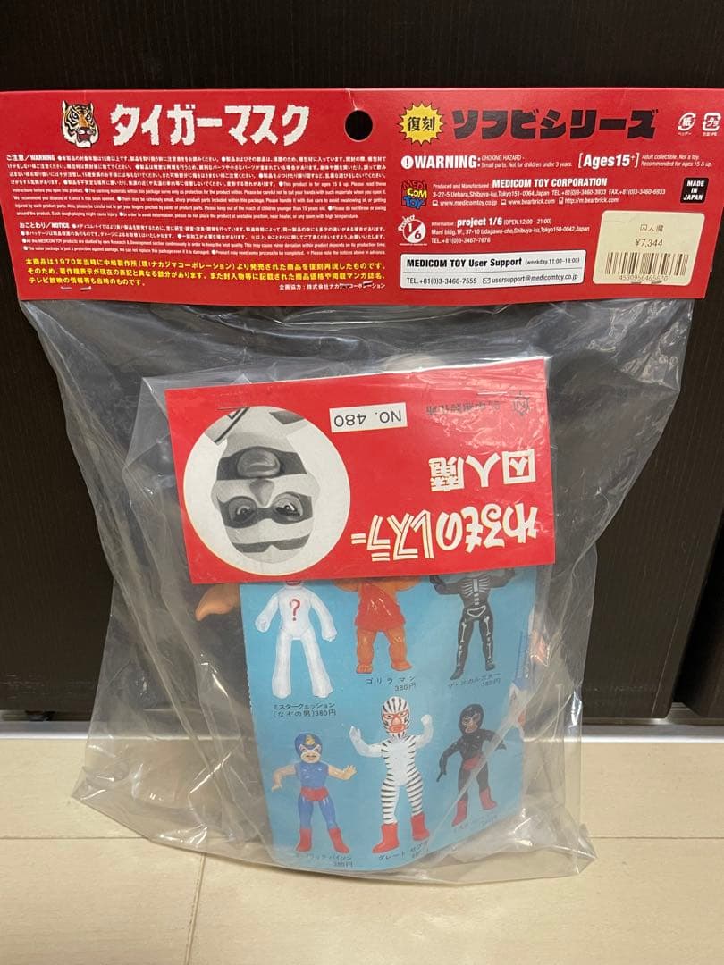 新品未開封 メディコムトイ 中嶋製作所 タイガーマスク ザコンビクト