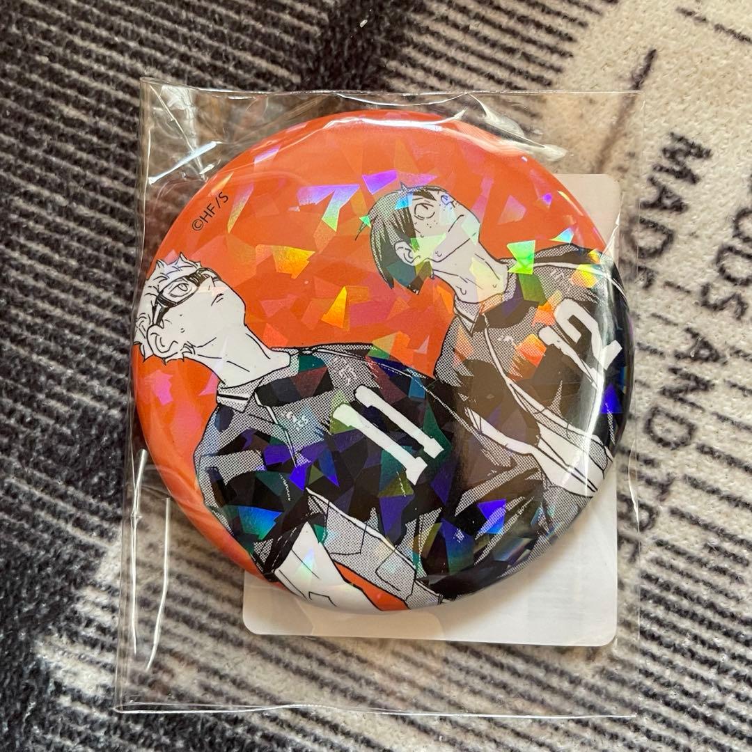 オールスター缶バッジ ハイキュー‼︎ ゴミ捨て場の決戦 月島蛍 山口忠