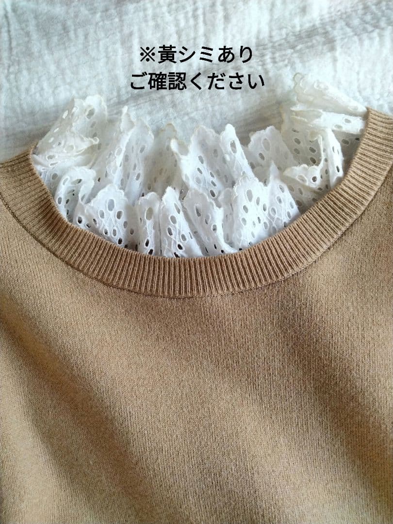ENFOLD エンフォルド WOOL COTTON フリル プルオーバー - メルカリ