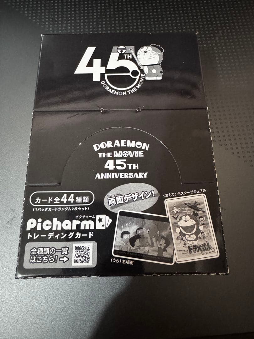 ドラえもん 映画 45周年 ピクチャートレーディングカード 44種コンプ　未開封 ドラえもん 映画 45周年 ピクチャートレーディングカード 44種コンプ