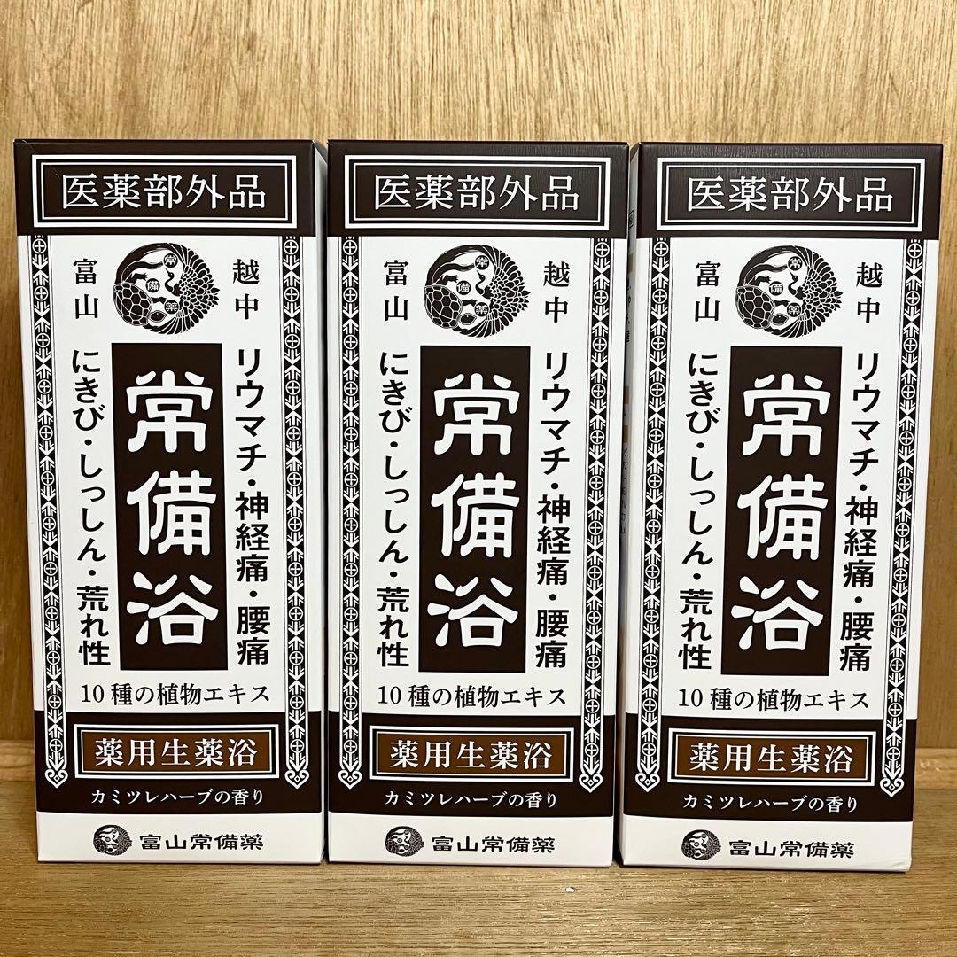 【新品】富山常備薬 常備浴 生薬浴 入浴剤 カミツレハーブの香り 400ml