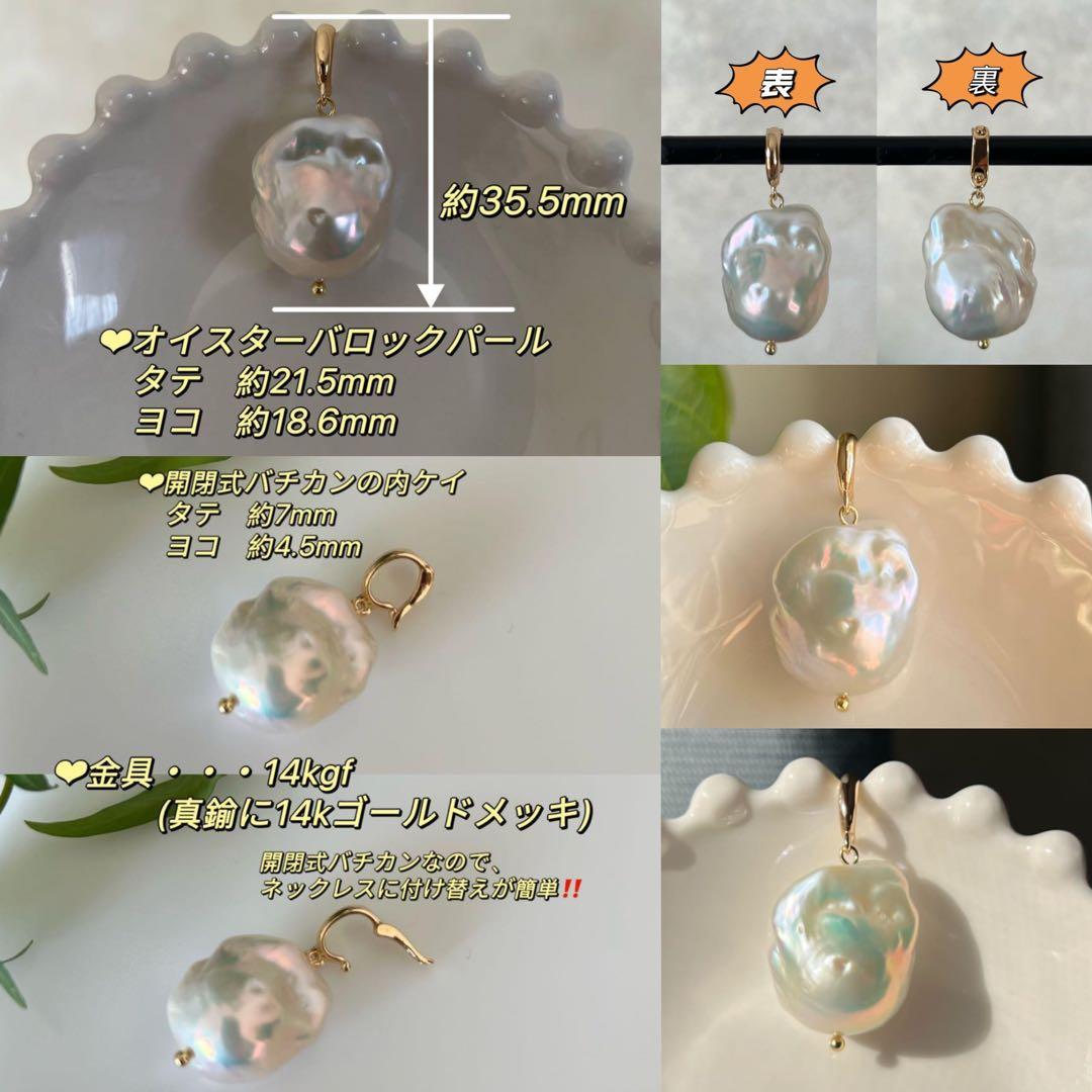 葉子様リクエスト5点まとめ商品 パールピアス バロックパール