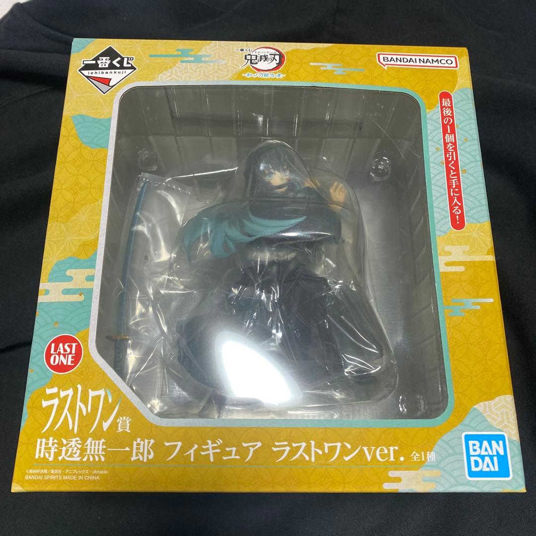 鬼滅の刃　ラストワン賞　時透無一郎　フィギュアラストワンver