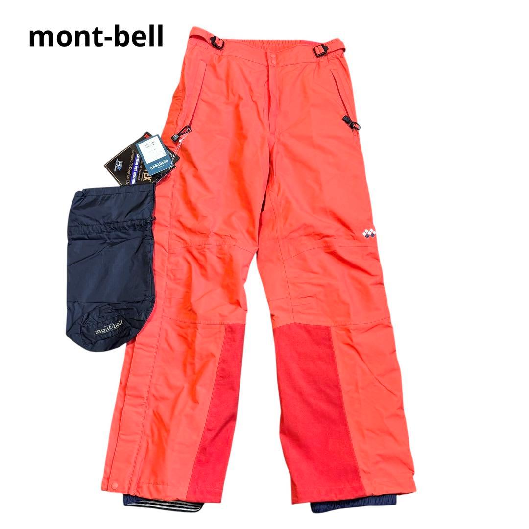 mont-bell ドロワットパンツ L ゴアテックス 未使用
