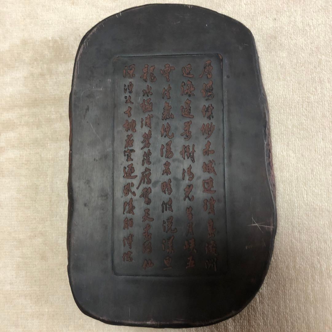 雲龍 大型硯 中国美術 骨董品 龍彫刻石の硯 文房具 置き物 - メルカリ