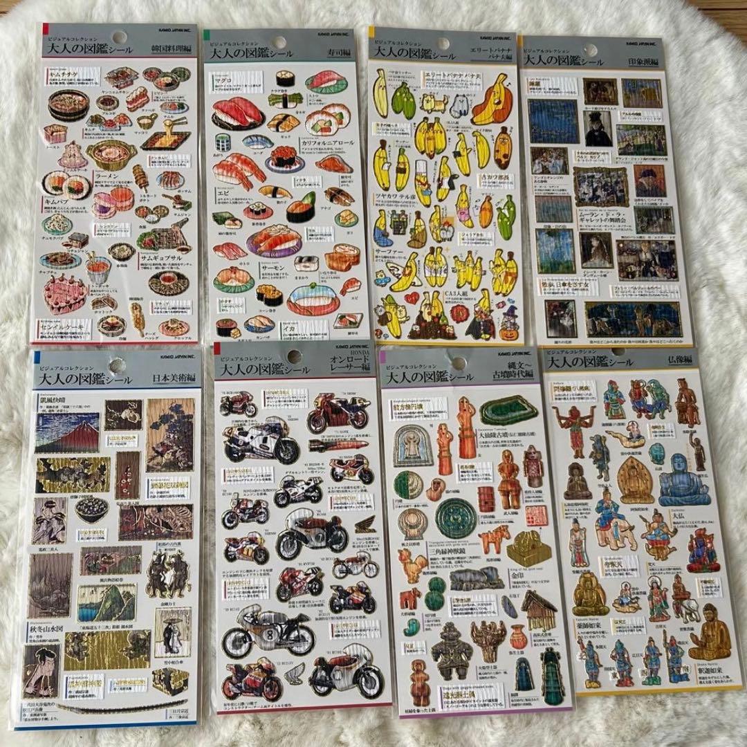 74枚まとめ売り ボンボンドロップシール うるちゅるシール 大人の図鑑