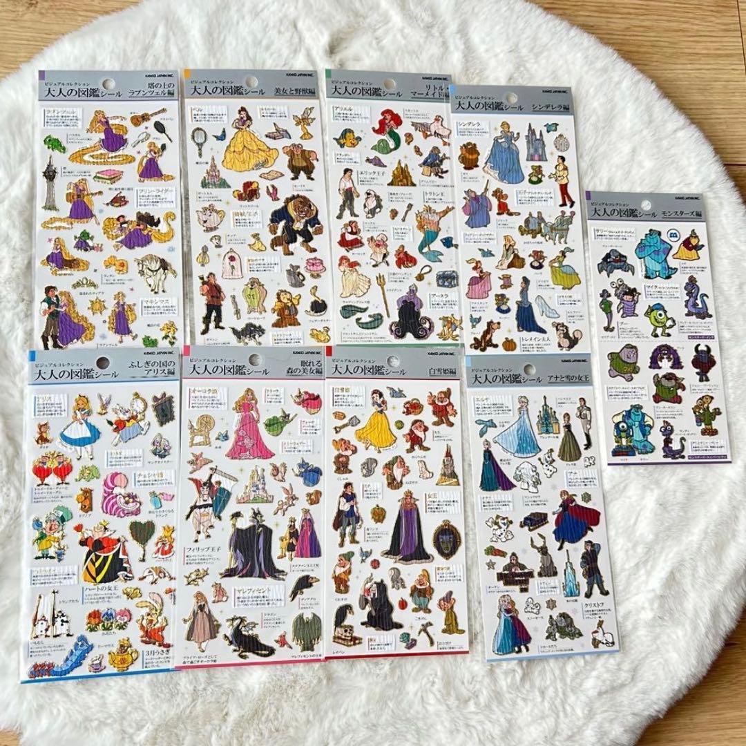 74枚まとめ売り ボンボンドロップシール うるちゅるシール 大人の図鑑