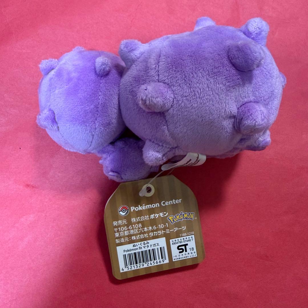 新品 ポケモン ポケモンfit ぬいぐるみ セット まとめ売り My151