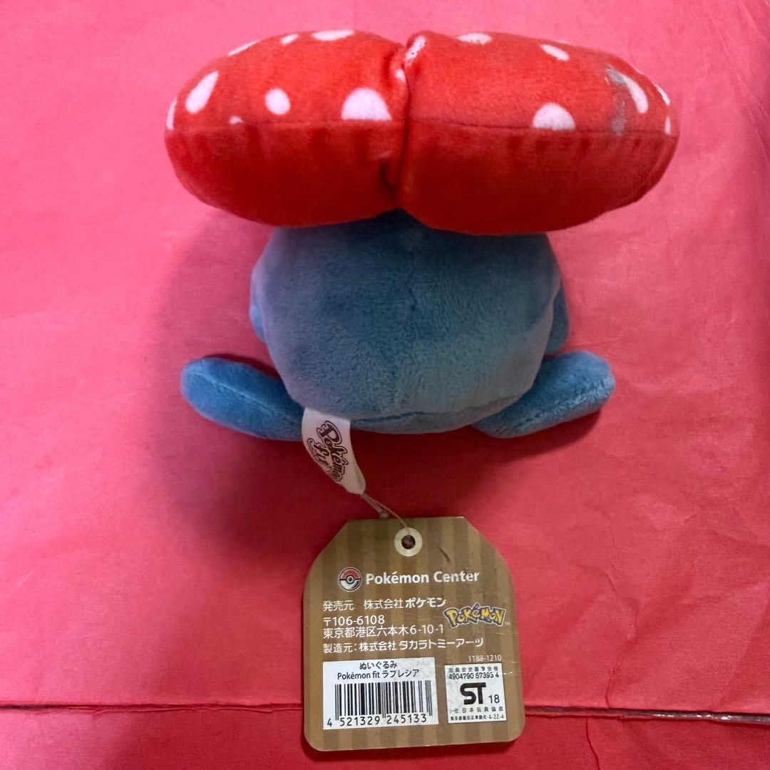 新品 ポケモン ポケモンfit ぬいぐるみ セット まとめ売り My151