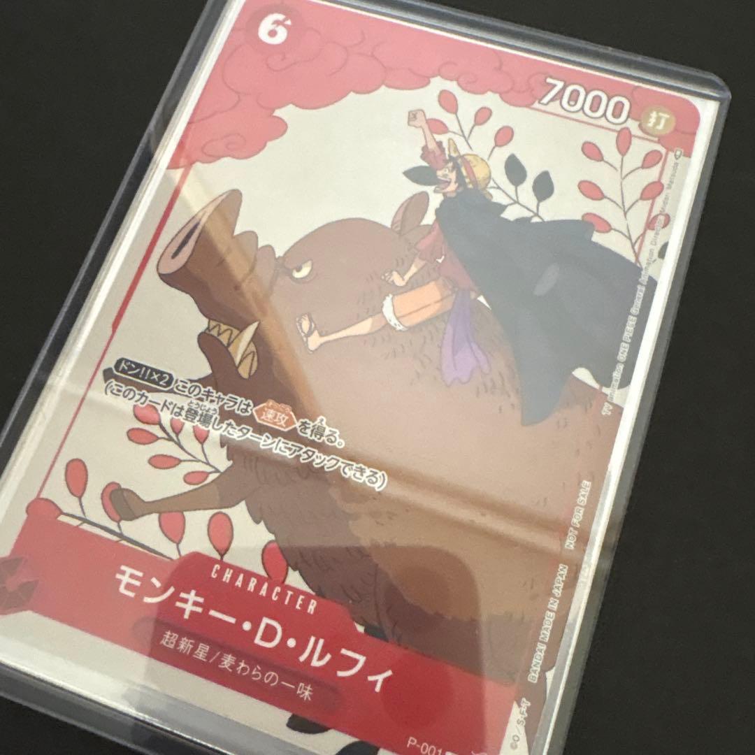 マッチングバトル ルフィ プロモカード 花札 - メルカリ